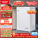 澳柯瑪（AUCMA）100升單溫冷柜家用減霜小冰柜冷藏柜冷凍柜小型冷柜臥式頂開(kāi)門(mén)冰箱一級能效 BC/BD-100H 以舊換新