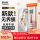 圖拉斯無(wú)界膜【熱銷(xiāo)100萬(wàn)+丨雙片裝】適用華為mate70pro+手機膜mate70pro順滑抗指紋RS防摔70Air保護膜 【雙片裝】70Pro/Pro+/RS/優(yōu)享版 圖拉斯無(wú)界膜丨贈送貼膜神器丨