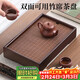 尚言坊竹制簡(jiǎn)易茶盤(pán)茶托盤(pán)高檔家用儲水式小型功夫茶具干泡茶臺一人用