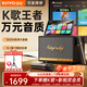 金運（KINYO）【超大折疊屏】家庭KTV唱歌全套設備戶(hù)外k歌音響家用麥克風(fēng)一體機卡拉ok音箱廣場(chǎng)舞點(diǎn)歌機禮物S30