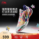 李寧利刃5 V2 內向藝術(shù)家丨籃球鞋男鞋耐磨穩定專(zhuān)業(yè)比賽運動(dòng)鞋ABAV059