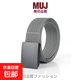 無(wú)印品質(zhì)日本男士帆布腰帶平滑扣休閑百搭尼龍皮帶簡(jiǎn)約加厚無(wú)孔褲 款式六【灰色黑扣】