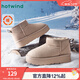 熱風(fēng)（Hotwind）雪地靴女士秋冬新款暖絨一腳蹬松糕厚底增高休閑短筒靴子加厚棉鞋 08杏色 37