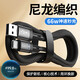 科菲秀Type-c數據線6A超級快充適用華為手機iPad筆記本平板安卓充電器線榮耀VIVO小米OPPO手機充電線 Type-c【USB口】新安卓扁圓口 1.0米