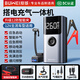 埠威BUWEI【3C認證】汽車(chē)應急啟動(dòng)電源搭電寶充氣泵一體機強啟12V電瓶打火充電器車(chē)載電源戶(hù)外照明通用 旗艦款【虧電強啟/胎壓監測】