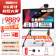聯(lián)想（lenovo）86英寸會(huì )議平板一體機4K高清觸控屏多媒體教學(xué)一體機教室電子白板M86（M386PHR0）+投屏器+支架