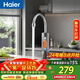 海爾（Haier）國家補貼即熱式電加熱水龍頭33L1 金剛瞬熱艙 熱水加熱器廚房專(zhuān)用速熱電熱水器家用熱水寶上門(mén)安裝