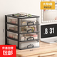 桌面收納盒多功能多層抽屜式收納柜子化妝品置物架雜物整理儲物盒 【大號】黑架白透-4層I