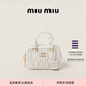 MiuMiu【禮物】繆繆女士Arcadie Matelassé羊皮革小號手提包 白色