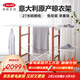 利快落地晾衣架意大利進(jìn)口陽(yáng)臺可移動(dòng)折疊晾衣桿掛架曬衣架 【27米晾曬線(xiàn)】雙層折疊款