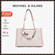 MK輕奢包包女包單肩包大容量斜挎包手提女士包女神節生日禮物送女友 白色