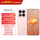 魅族（meizu）22 新品5G AI手機 5000萬(wàn)旗艦四主攝 3X超清潛望長(cháng)焦 第四代驍龍8s 拍照手機 熱愛(ài)粉 16+512GB 官方標配