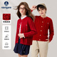 納維凱爾（Navigare）兒童毛衣男童外套女童針織開(kāi)衫學(xué)院風(fēng)百搭毛衫新麻花開(kāi)衫深紅165