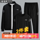 JEEP SPIRIT吉普衛衣男長(cháng)袖T恤男士運動(dòng)套裝外套休閑褲秋冬季服三件套上衣 TZ219黑色（常規款） 3XL （150斤-170斤）