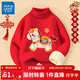 真維斯兒童紅色加絨毛衣男女童高領(lǐng)針織衫中小童馬年加厚過(guò)年服喜慶童裝 紅 絨毛小馬 110