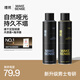 理然男士速干造型干發噴霧 發膠啫喱水干膠摩絲男士強效定型持久快干 【混香2瓶裝-持久不塌】木質+海洋
