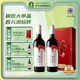 賀蘭紅赤霞珠干紅葡萄酒寧夏賀蘭山東麓葡萄酒 750ml*2雙支 送禮禮盒
