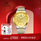 上海（SHANGHAI）手表男士 生日禮物 金字招牌  24K金機械男表 65周年全金鋼帶6008