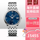 歐米茄（OMEGA）碟飛系列天文臺認證機械男士防水腕表36.8mm 424.10.37.20.03.001鋼帶 藍盤(pán)