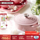 酷彩（Le Creuset）法國進(jìn)口琺瑯鍋鑄鐵22/24/26cm圓形鍋湯鍋燜蒸燉煮鍋煲湯微壓鍋 【3-5口之家】雪紡粉 24cm