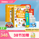 寶寶巴士早教機幼兒安全百科繪本點(diǎn)讀筆1-3歲男女孩兒童玩具新年生日禮物