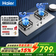 海爾（Haier）燃氣灶 5.2kw猛火雙灶不銹鋼 一級能效 65%熱效率易清潔耐高溫家用嵌入煤氣灶 旗艦爆款 5.2KW不銹鋼面板