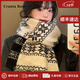 CRANTA KOMEIA圍巾女2026新款雪花雙面針織加厚保暖圍脖披肩生日38女神節禮物 黑白色 高級感送老婆女朋友實(shí)用高檔