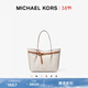 MICHAEL KORS 邁克高仕【女神節禮物】MK Emilia 大號通勤托特包蝴蝶包 香草白/橡果棕 149（老花款） 大號