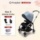 博格步（BUGABOO）荷蘭Bugaboo Bee6博格步多功能輕便城市型雙向可折疊嬰兒推車(chē) 銀架水霧藍 黑座