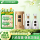 今世緣國緣四開(kāi) 濃香型白酒 52度 500ml*2瓶 含禮品袋  常規送禮