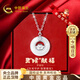 中國黃金本命年生肖項鏈女生銀飾吊墜跨生日禮物送女友老婆結婚紀念日 【申猴】十二生肖玉髓平安扣套鏈