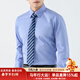 蜀黍家純棉DP免燙通勤襯衫男女長(cháng)袖秋冬新款職業(yè)工作服襯衣藍白色 淺青藍色-男款 42