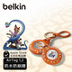 貝爾金（BELKIN）適用AirTag全包保護殼 鑰匙扣書(shū)包掛扣 airtags保護卡扣 追蹤器別扣 硅膠耐臟防摔殼 MSC021 瘋狂動(dòng)物城2