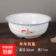 老式陶瓷和面盆家用洗菜盆曬醬盆大號青花盆加大加厚水煮魚(yú)盆湯盆 32厘米(年年有余盆)