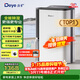 德業(yè)（Deye）除濕機/抽濕機 除濕量25升/天 45㎡家用輕音地下室除潮除濕器干衣機客廳臥室 手機智控DYD-T22A3