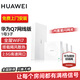 華為【咨詢(xún)更優(yōu)惠】全屋wifi套裝Q7凌霄子母路由器千兆網(wǎng)線(xiàn)版星閃藍牙家庭網(wǎng)關(guān)分布式ac+ap面板 【免費上門(mén)安裝】華為Q7星閃版一拖三