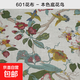 亞麻布印花面料仿棉麻沙發(fā)布料中式花鳥(niǎo)抱枕坐墊套桌布花鳥(niǎo)圖 本色底花鳥(niǎo)【寬幅1.4米】 1件=長(cháng)1米  拍多件不剪開(kāi)含毛邊