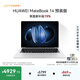 華為MateBook 14 店鋪預裝Windows版 輕薄筆記本電腦 2.8K OLED觸控屏 酷睿UItra5 16G 1T 皓月銀