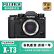 富士XT3/XT4/XT5/XT30II/X50/XT200 4K旅游復古相機 二手微單相機 富士XT3 黑色【單機身】 【準新】