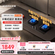 老板（Robam）【升級防干燒火神灶】天然氣猛火燃氣爐灶煤氣雙灶臺家用灶具JZT-57B9A品牌換新一級能效