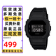 卡西歐（CASIO）手表男G-SHOCK經(jīng)典小方塊時(shí)尚學(xué)生運動(dòng)休閑血鶴石英電子表禮物 DW-5600BB-1/UBB-1 小方塊樹(shù)脂表帶