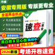 2026萬(wàn)唯中考安徽速查一本全360道德與法治歷史政治開(kāi)卷神器速記手冊初三九年級總復習資料試題研究萬(wàn)維官方旗艦店 速查一本全【歷史】
