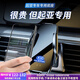 米將起亞車(chē)載手機支架無(wú)線(xiàn)充電器K5/K3/智跑專(zhuān)車(chē)專(zhuān)用導航支架汽車(chē)用品 起亞專(zhuān)用【智能黑色】 13-17款起亞K3