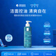 理膚泉清痘潔面泡沫凝膠400ml疏通毛孔溫和清潔禮物