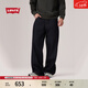 Levi's商場(chǎng)同款李維斯限定膠囊系列男士Baggy寬松直筒牛仔褲 深藍 34 (30)