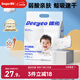 德佑  嬰兒一次性隔尿墊30片45*60cm護理墊吸水不反滲建議12kg以?xún)? title=
