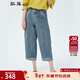 斯琴女褲仔藍色純棉八分寬松休閑闊腿牛仔褲 CKC2016 仔蘭 M