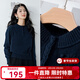 晚白【新品】冬款時(shí)尚立領(lǐng)休閑毛衣慵懶隨性寬松大碼舒適針織衫女 藏藍色 M