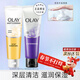 玉蘭油（OLAY）洗面奶女士磨砂潔面乳護膚品深層清潔毛孔平衡男女通用潔面乳 細滑潔面100g+乳液透亮潔面100g