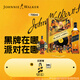 尊尼獲加（JOHNNIE WALKER）洋酒 12年黑方黑牌尊尼指令游戲盒700ml 蘇格蘭調和型威士忌